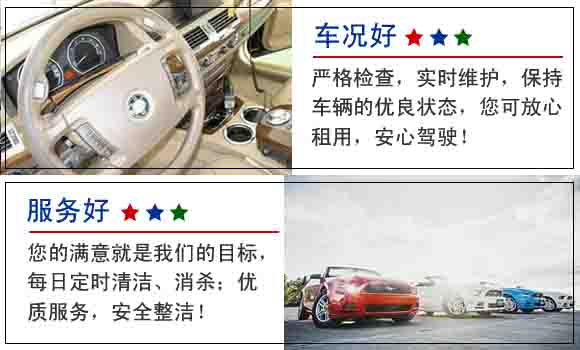 杭州余杭區(qū)大巴租車公司